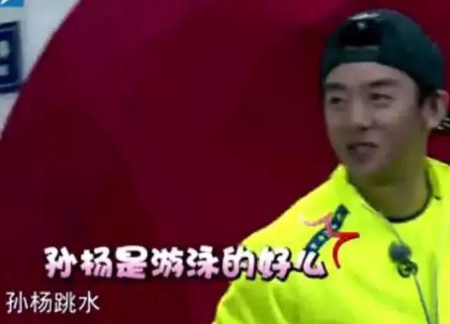 孙杨邓超,邓超孙杨