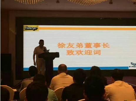 昊牌滤清器批发,昊牌滤清器代理电话