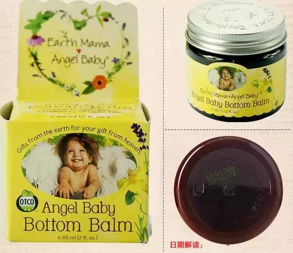 日常护理红屁屁护臀霜,红屁屁用什么护臀霜好