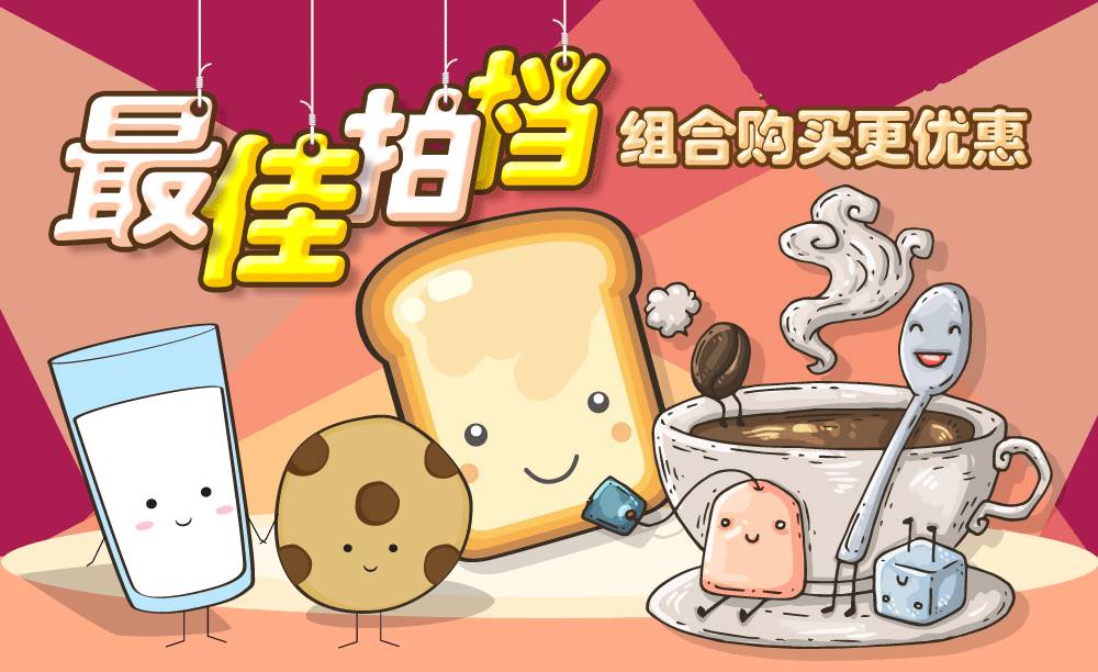 打8折和二折优惠有什么区别,打8折划算还是打9折划算