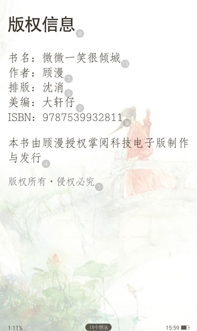 哈利波特英文版电子书在线阅读,哈利波特英文版15周年纪念版