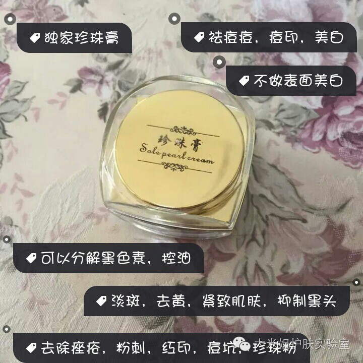 哪款v7素颜霜才是正品,v7和澳容素颜霜