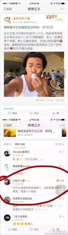 王宝强做亲子鉴定后怎样对待孩子,王宝强离婚做过鉴定吗