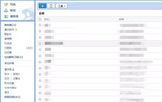 qq不小心把好友删了要怎么找回,怎么找回qq删除好友的聊天记录