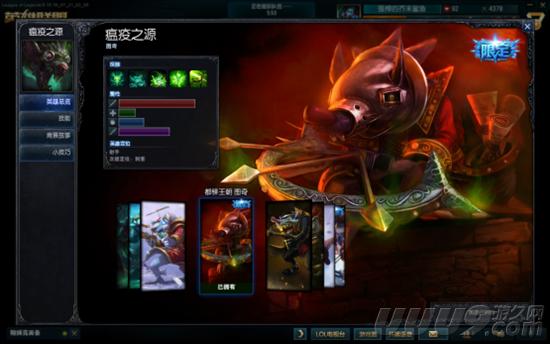 lolban位,lolban位技巧