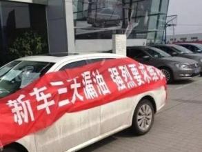 4s店买车车在什么情况下可以退掉,4s店买车为何要退回合同