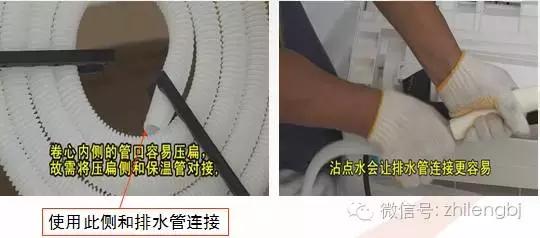 空调室外机怎么安装全过程,室内机空调怎么安装