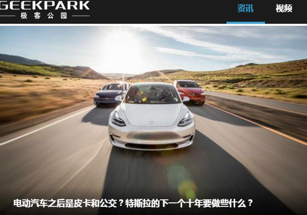 这些国内科技媒体网站你知道几个？