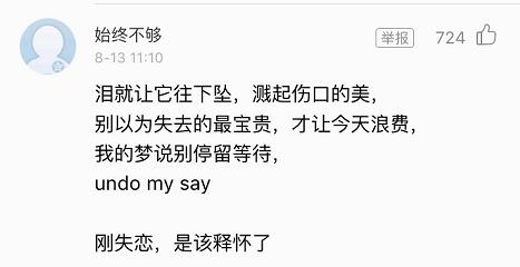 酷狗音乐评论短句催泪,酷狗音乐上线打榜最佳时间