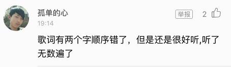 酷狗音乐评论短句催泪,酷狗音乐上线打榜最佳时间