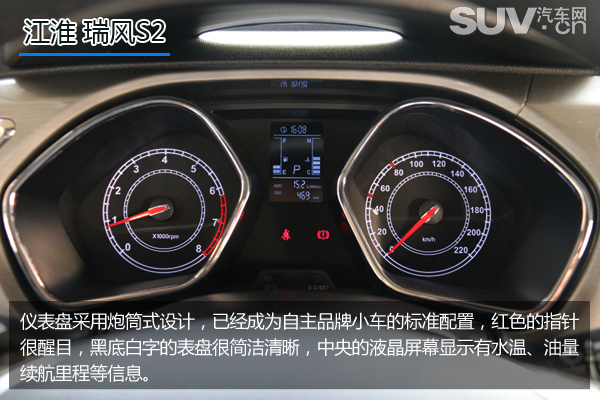 小型suv江淮瑞风s2豪华版的有吗,瑞风s2深度评测