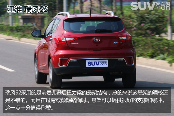 小型suv江淮瑞风s2豪华版的有吗,瑞风s2深度评测