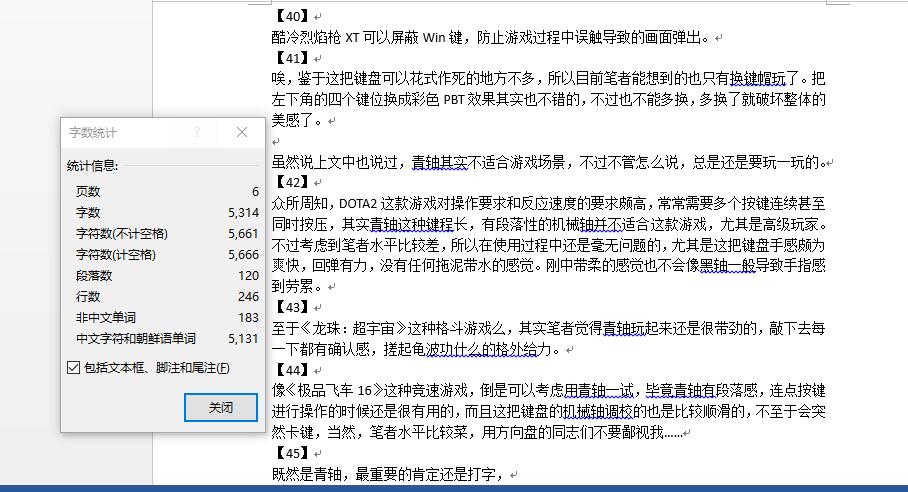 酷冷至尊烈焰枪xt绿轴,酷冷至尊烈焰枪xtv2键盘
