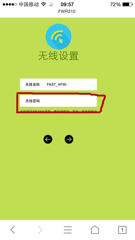 在手机上怎么看自己家的wifi密码,192.168.0.105手机修改wifi密码