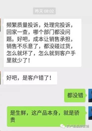 专业生鲜电商，当当、国美和苏宁喊你一起折腾！