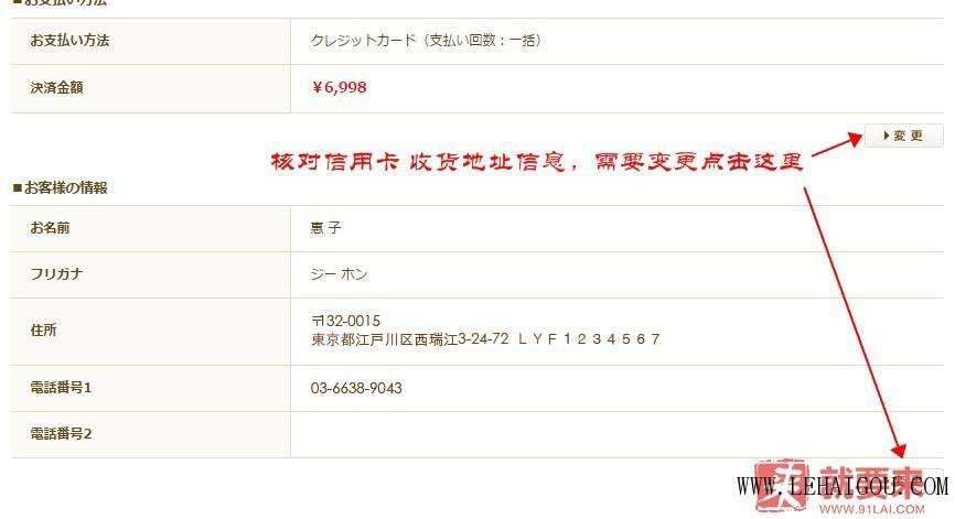 日本外贸孕妇装,日本代购孕妇用品清单