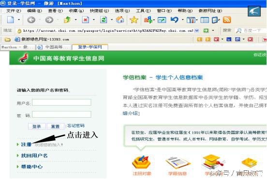 初中学历怎么查询学籍,怎么查询还有没有学籍