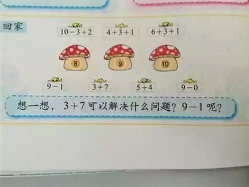 奇葩答案让老师都怀疑人生,让老师哭笑不得的学生作业