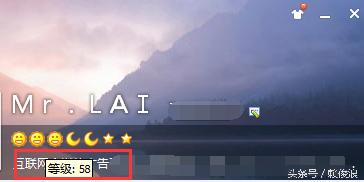 qq号最高等级是多少级,qq等级最高的qq号是什么