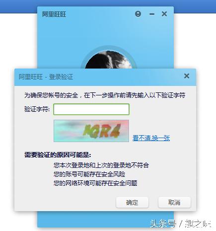 淘宝账户严重违规冻结与解冻,淘宝账号被永久冻结
