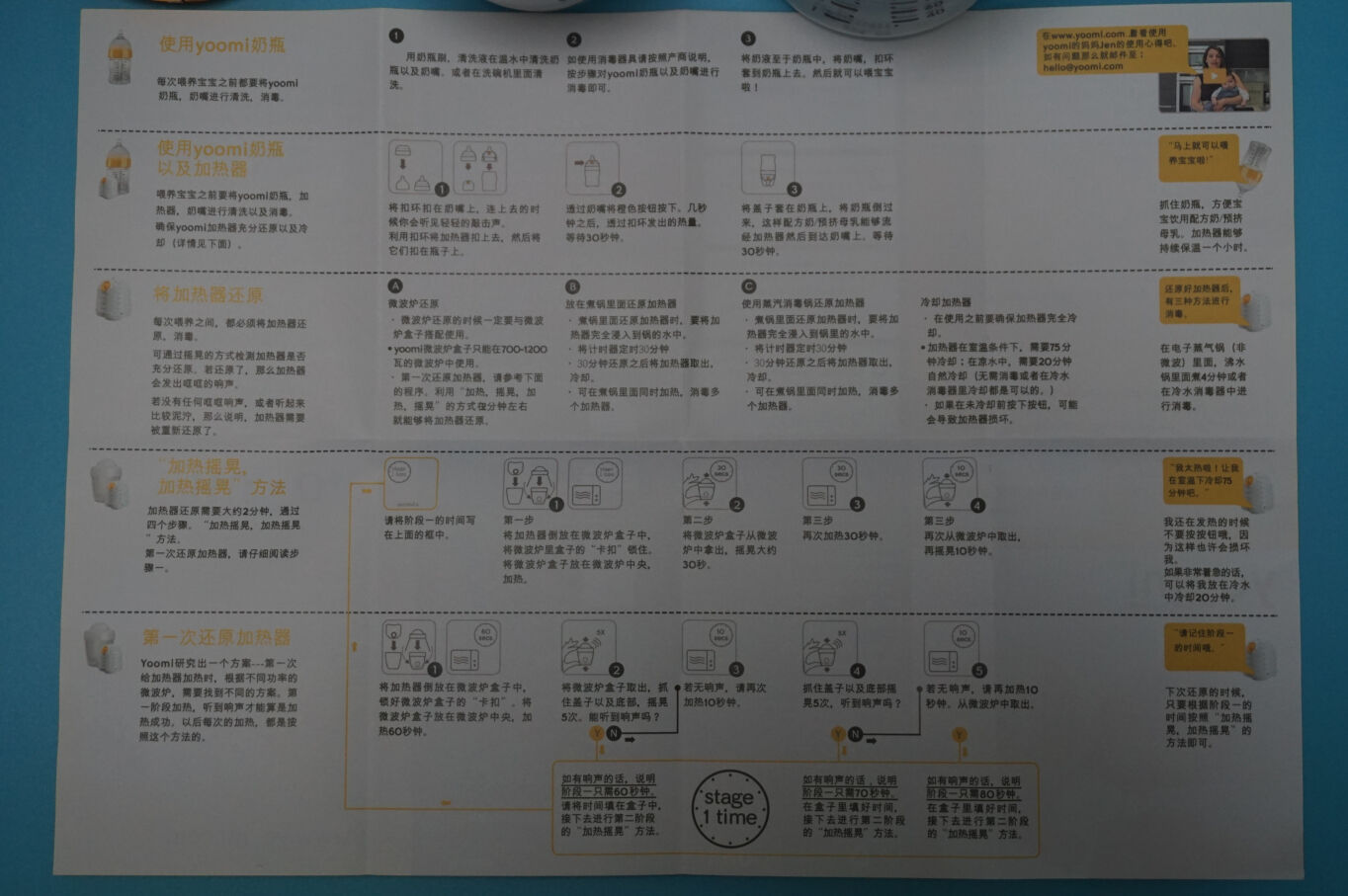 会爆炸的奶瓶,防胀气奶瓶好用吗