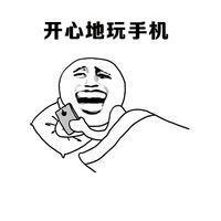 没有器材怎么撸铁,30秒搞定手机支架