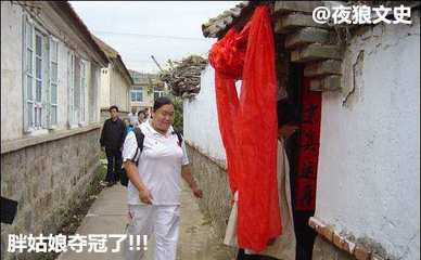 中国女性超人,中国妇女超人