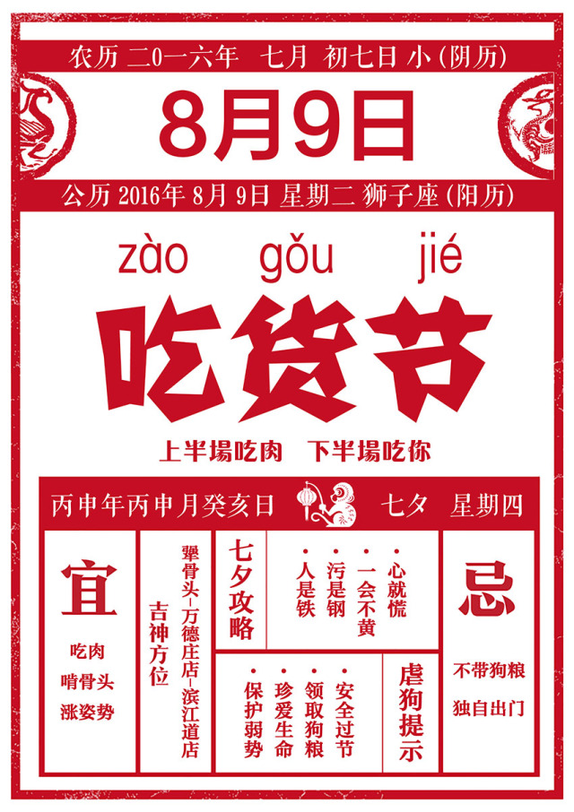 最丧心病狂的虐狗方式,怎么花式虐狗