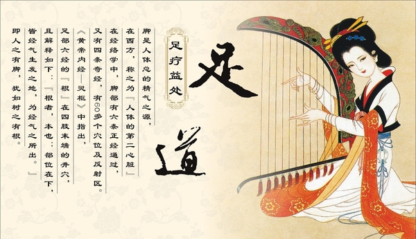 天天泡脚的好处与害处,天天泡脚的好处有哪些