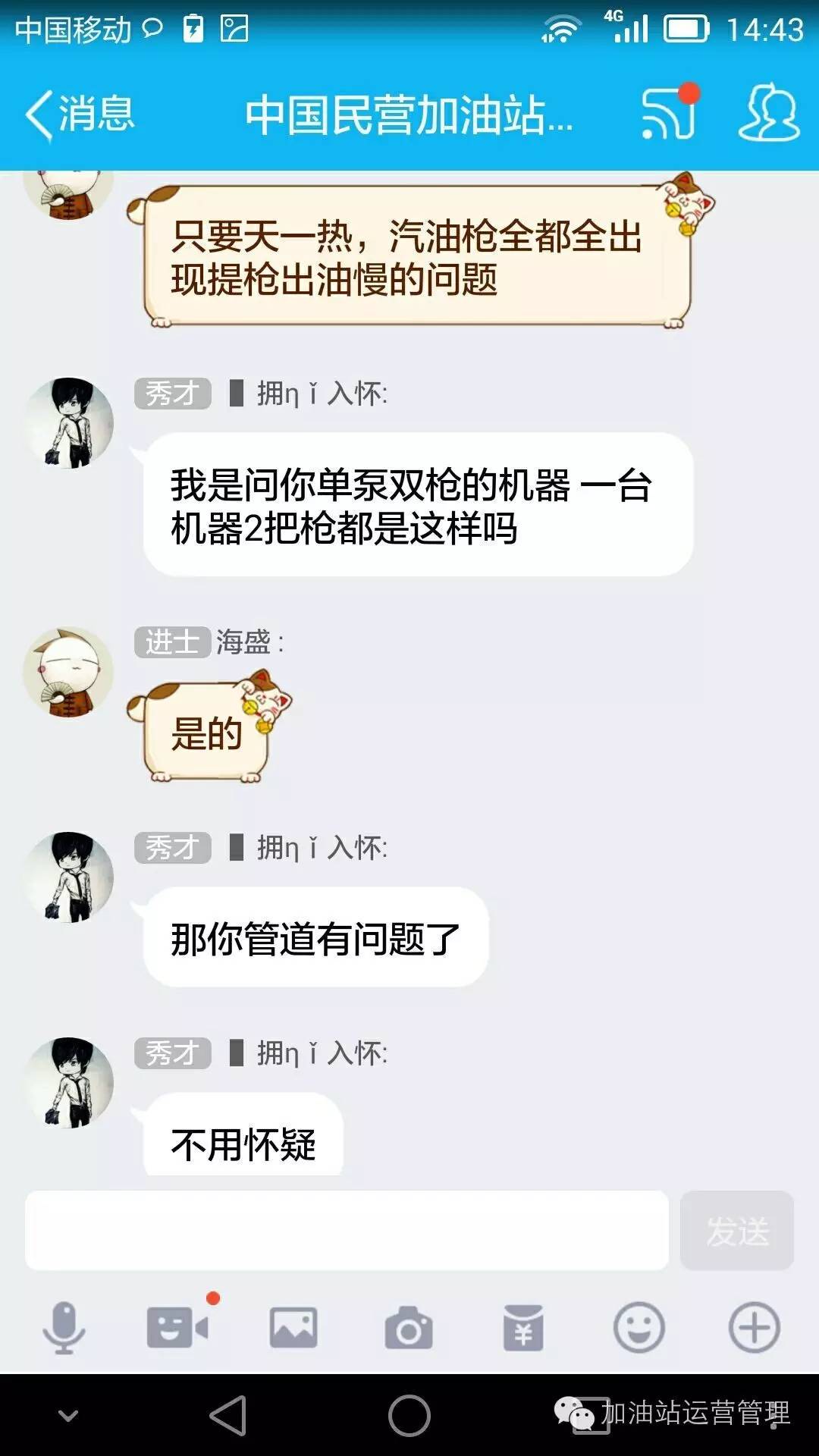 柴油枪提枪就出油怎么回事,柴油加油枪出油慢怎么回事