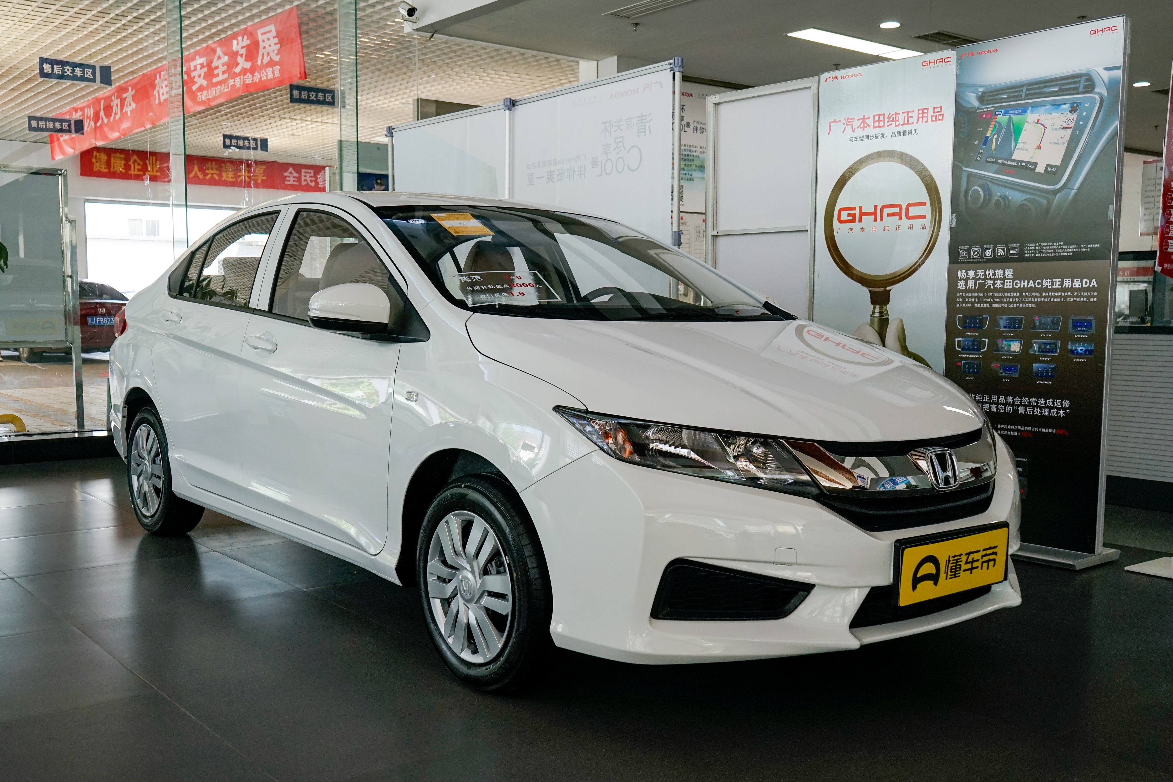 新车开几年卖最合算日系车锋范,锋范车型大全