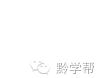 贵阳七中,贵阳七中获金奖