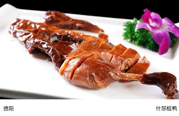 四川美食推荐攻略探店,四川美食自驾游攻略视频