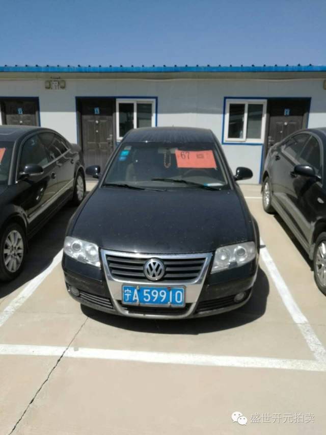 重磅8月6日至8日，银川322辆公车现场拍卖，想买你就来！