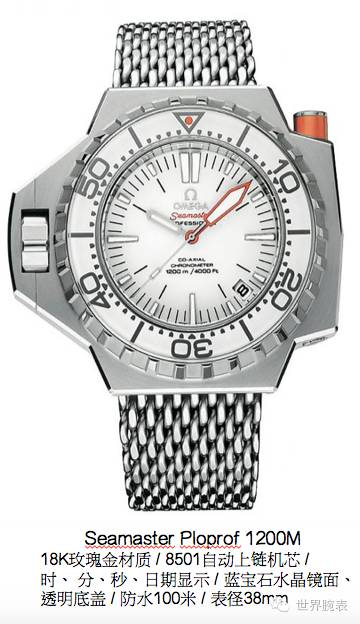 芯赏|给未来二十年准备的基础OMEGACal.8500