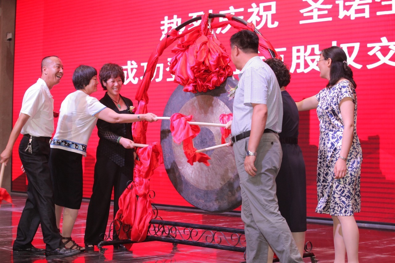 圣诺生物公司简介,圣诺生物科技有限公司主营