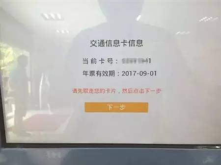 北碚车主们关注了！缴了路桥费可在这些地方同步更新ETC通渝卡信息