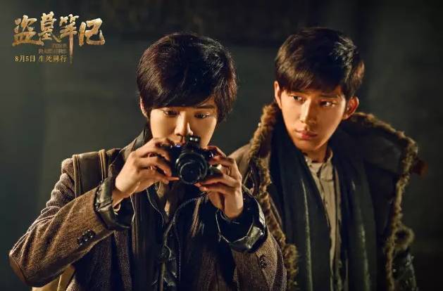 盗墓笔记是哪个vip影视,盗墓笔记影视哪里看