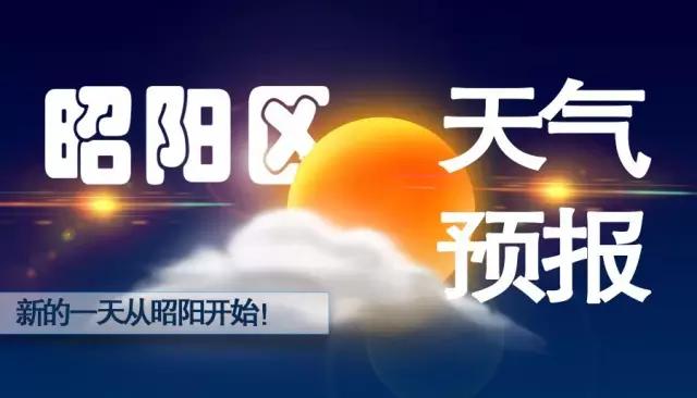 昭交集团推行公务用车首单免费服务，市级*党**政机关企事业单位均可免费！