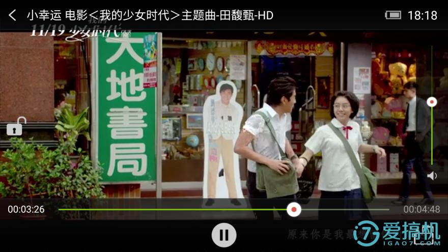 加密手机u盘使用体验,dm无线u盘