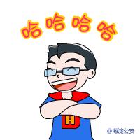 薇表情|听说过“薇博友”吗？