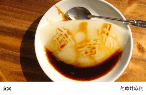 四川美食推荐攻略探店,四川美食自驾游攻略视频