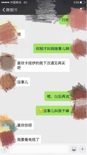 同性girl的表白我应该如何拒绝？|树洞