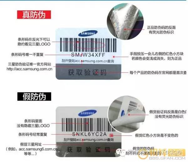 三星s7edge可以用3.0快充,三星s7edge靠什么进行无线充电