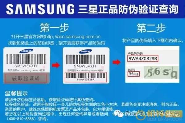 三星s7edge可以用3.0快充,三星s7edge靠什么进行无线充电