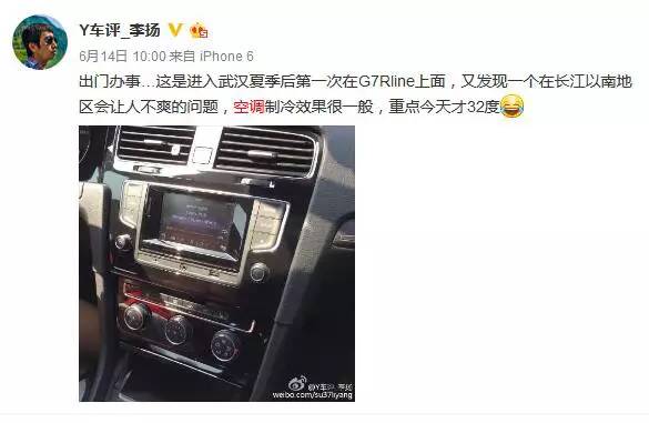 高尔夫7r-line值不值买,高尔夫7rline评测