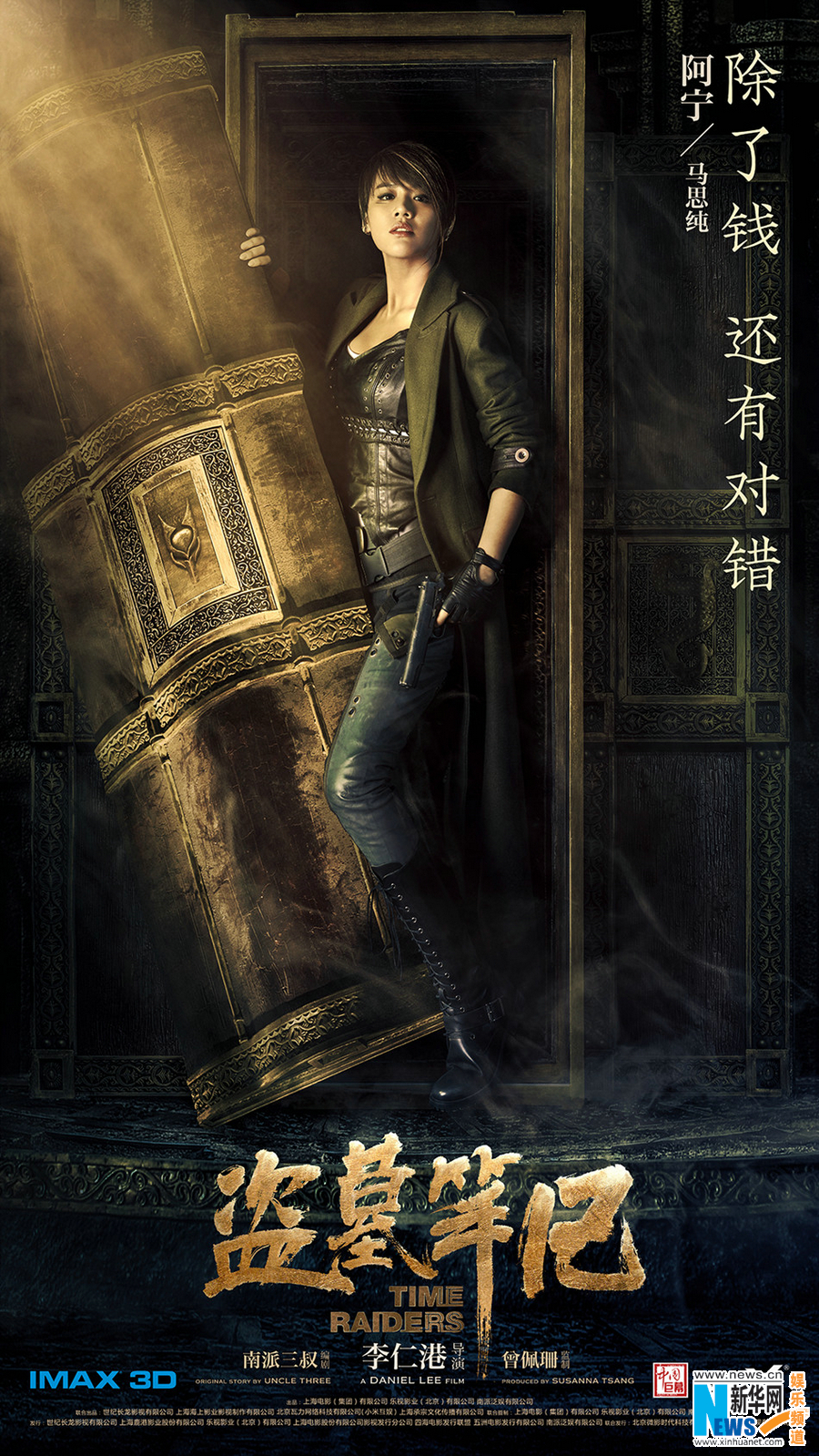 盗墓笔记全墓室图,盗墓笔记开棺场面高清