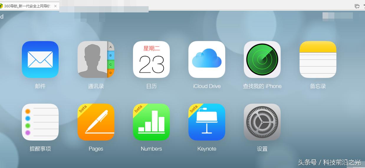 iphone5手机忘记了开机密码，怎么救？