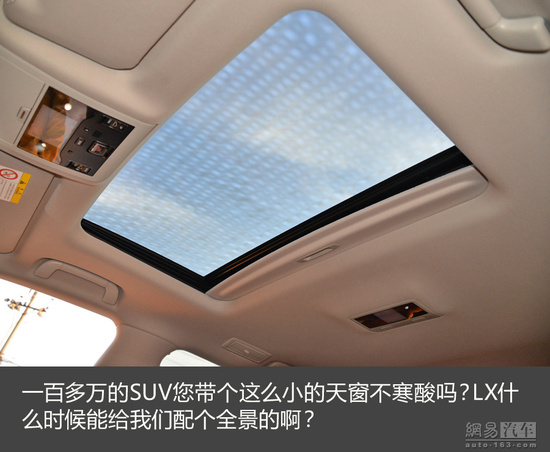 2020全新雷克萨斯lx570巅峰限量版,雷克萨斯lx570比陆巡好在哪里