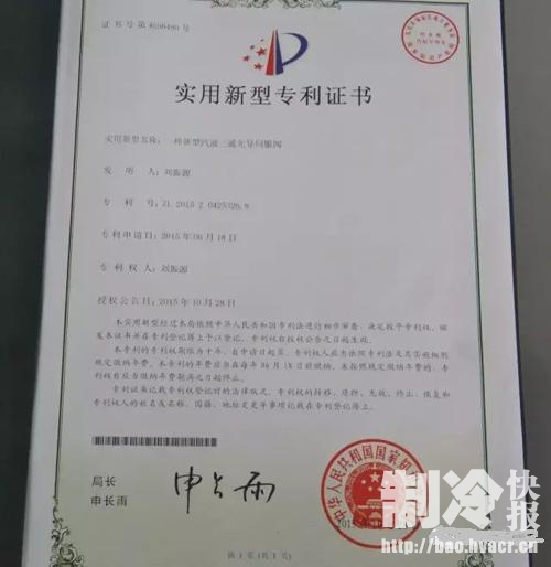 电热化霜的“掘墓人”